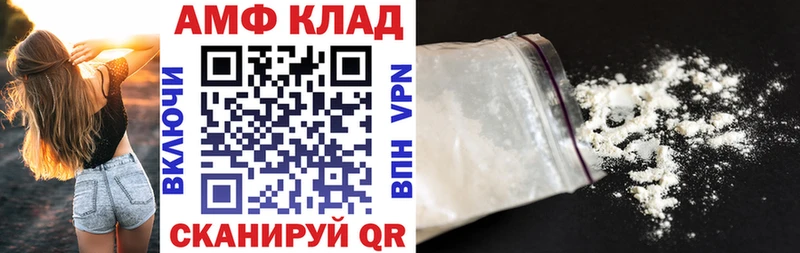 купить наркотики сайты Сенгилей Amphetamine 97%