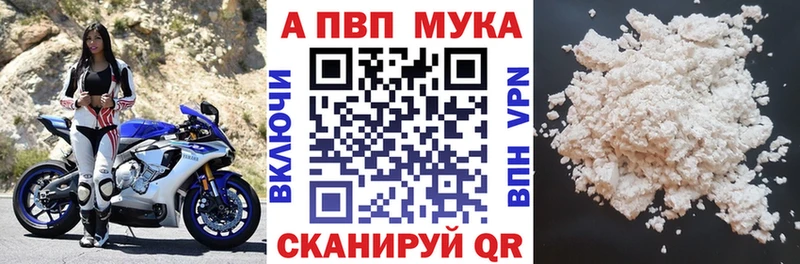 Alfa_PVP кристаллы  Сенгилей 
