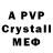 MDMA crystal Shum chan