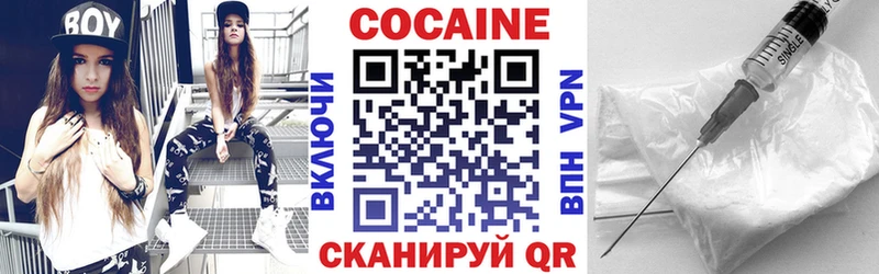 цена наркотик Сенгилей Cocaine VHQ