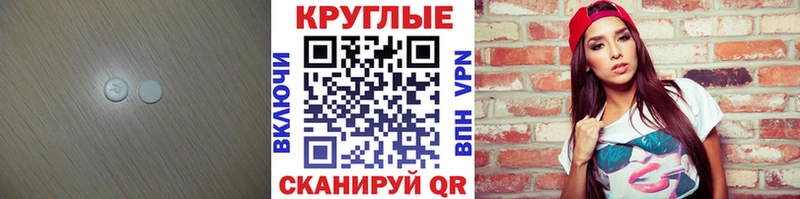 Экстази 280мг  Сенгилей 