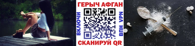 OMG онион  Сенгилей  Героин герыч 