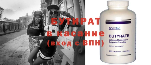 гашик Баксан