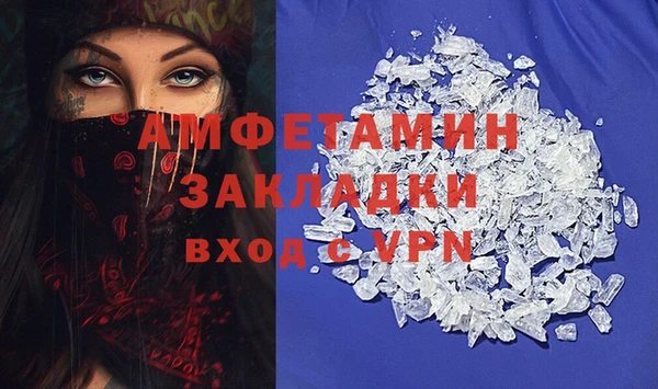 дживик Балахна
