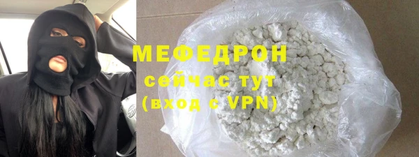дживик Балабаново