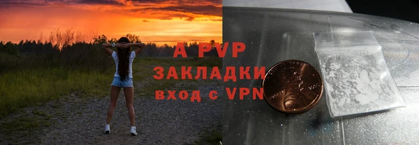 дживик Балахна