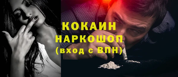 гашик Баксан