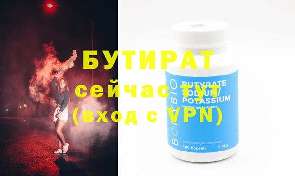 дживик Балахна
