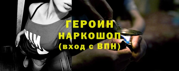 гашик Баксан
