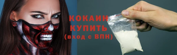 дживик Балабаново