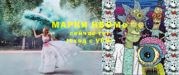 дживик Балахна