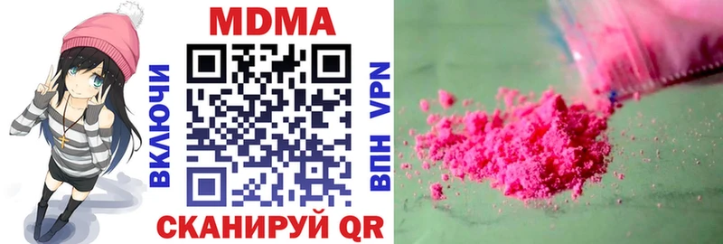 купить наркоту  Сенгилей  MDMA crystal 