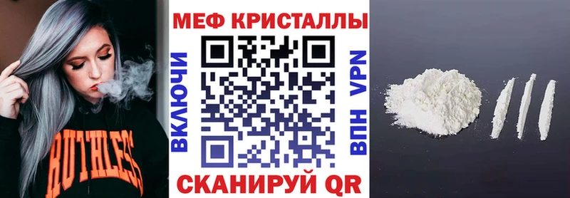цены Сенгилей МЕФ VHQ