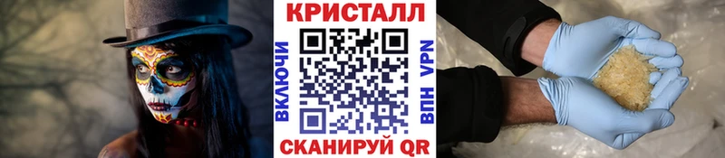 Первитин пудра  цена   Сенгилей 